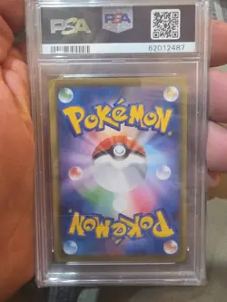 Pokemon Pikachu VMAX RRR PSA10 Trading Card Game Collectible Ultra Rare - Image 2