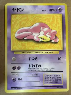 Slowpoke No. 079 Play Mat Promo 1997 Japanese, Card Only Just Opened! - Image 1
