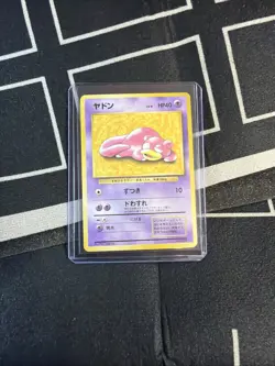 Slowpoke No. 079 Play Mat Promo 1997 Japanese, Card Only Just Opened! - Image 4