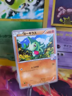 Pokemon Karte Card Larvitar Gym Challenge Promotion Pack XY Promo japanese NM- - Image 1