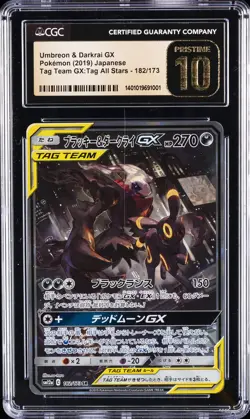POKEMON TAG TEAM GX: TAG ALL STARS #182 UMBREON & DARKRAI GX CGC 10 PRISTINE - Image 1