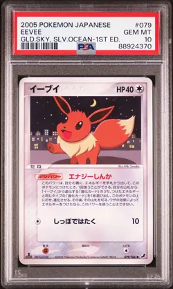 PSA 10 GEM MINT - Eevee 079 1st Golden Sky Silvery Ocean Japanese Pokemon Card - Image 1