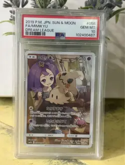 2019 Pokemon Japanese Sun & Moon Dream League Full Art MIMIKYU Gem Mint PSA 10 - Image 1