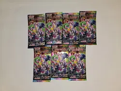 *7 Packs* Pokemon TCG s8b VMAX Climax Japanese Sword Shield 7 Total US Seller - Image 1