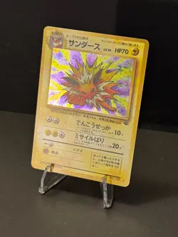 [LP] Jolteon Pokemon card Japanese No.135 Jungle 1997 Holo Vintage 24A14 - Image 2