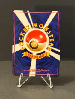 [LP] Jolteon Pokemon card Japanese No.135 Jungle 1997 Holo Vintage 24A14 - Image 4