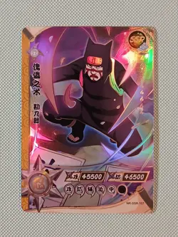 Kankuro NR-SSR-107 Naruto Kayou Card - Image 1