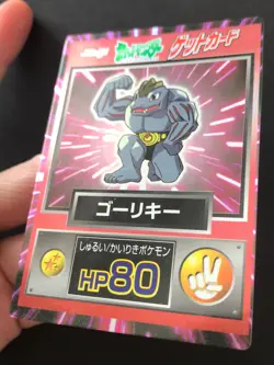 Japanese Pokemon Cards Machoke Meiji Geodude 10th Anniversary Playing Artbox - Image 4