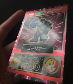 Japanese Pokemon Cards Machoke Meiji Geodude 10th Anniversary Playing Artbox - Image 5
