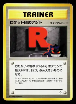 Rocket's Hideout Neo Revelation LP Japanese Pokemon Card TCG - Image 1