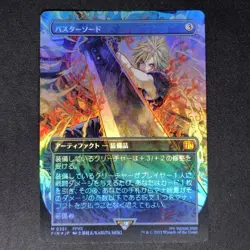 MTG Buster Sword R FOIL Borderless 351 FINAL FANTASY 7 Japanese Card - Image 1