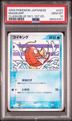 PSA 10 GEM MINT - Magikarp 023 1st Clash of the Blue Sky Japanese Pokemon Card - Image 1