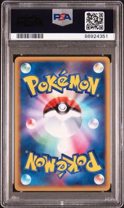 PSA 10 GEM MINT - Magikarp 023 1st Clash of the Blue Sky Japanese Pokemon Card - Image 2