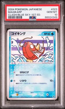 PSA 10 GEM MINT - Magikarp 023 1st Clash of the Blue Sky Japanese Pokemon Card - Image 1
