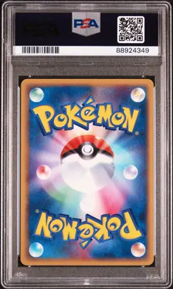 PSA 10 GEM MINT - Magikarp 023 1st Clash of the Blue Sky Japanese Pokemon Card - Image 2