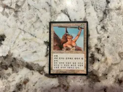 Mtg Serra Angel Korean Fbb - Magic the Gathering Black Border Serra Angel Played - Image 1