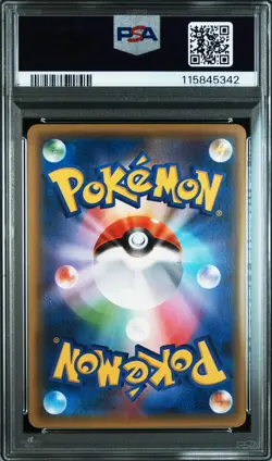 2015 POKEMON JPN XY RAGE OF THE BROKEN HEAVENS 1ST ED #030 GRENINJA BREAK PSA 10 - Image 2