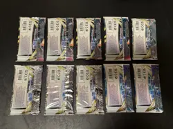 Pokemon TCG Silver Tempest Booster Packs Lot Of 10 Sealed - Image 2