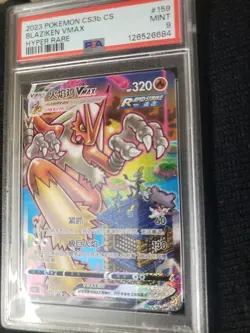 Pokemon Blaziken VMAX cs3bC CHINESE Hyper Rare Alt Art #159 PSA 9 US Seller - Image 1