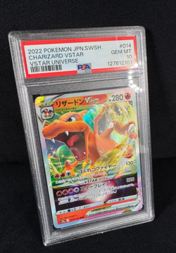 Pokemon Charizard VSTAR Full Art HOLO Star Birth #105 Japanese PSA 10 GEM MINT - Image 4