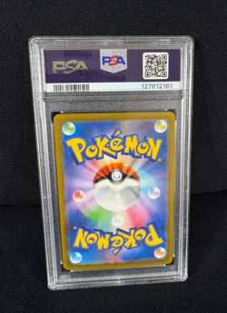 Pokemon Charizard VSTAR Full Art HOLO Star Birth #105 Japanese PSA 10 GEM MINT - Image 5