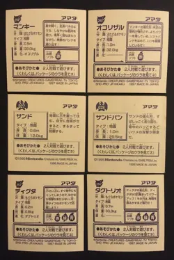 6 X Amada Pokemon Stickers Japan Mankey Primeape Sandshrew Dugtrio Diglett 1997 - Image 2