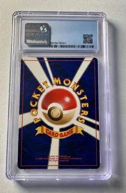 1996 Japanese Base Set Magneton Holo #82 CGC 8.5 - Image 2