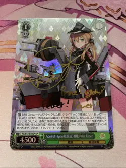 Weiss Schwarz Kantai Collection Signed Card Lot (Shimakaze/Iowa/Nagato/Yamato) - Image 2
