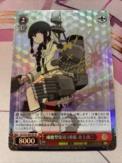 Weiss Schwarz Kantai Collection Signed Card Lot (Shimakaze/Iowa/Nagato/Yamato) - Image 5