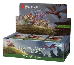 JAPANESE Magic The Gathering Bloomburrow Play Booster Box Card MTG toy - Image 3