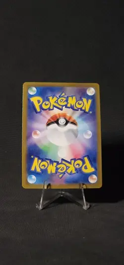 Pokemon Zapdos ex 194/165 Sv2a: Pokemon Card 151 Holo (Japanese) NM - Image 2