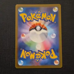 Pokemon Psyduck 175/165 Art Rare Holo Japanese Card Sv2a 151 - Image 2