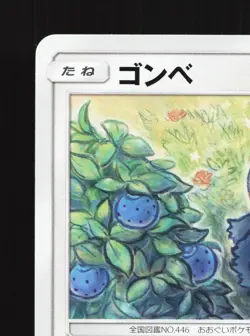 Munchlax 040/054 GG End NM Japanese Pokemon Card TCG - Image 2