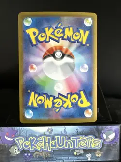 Pokemon Card Pansear AR 099/086 SV11W White Flare Japanese NM - Image 2