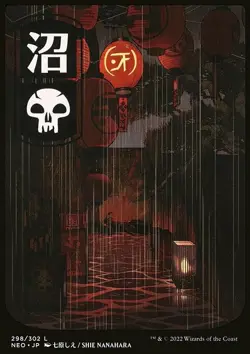 Swamp - Kamigawa: Neon Dynasty | MTG Card - Image 3