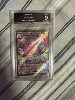 Pokemon TCG Blissey EX Japanese JP Mask Of Change SR 121/101 Graded Slab Card - Image 1
