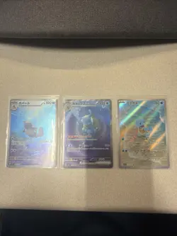 Squirtle AR Wartortle AR Blastoise ex SAR sv2a 3 Set 151 Pokemon Card Japanese - Image 1