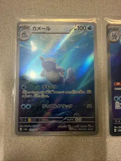 Squirtle AR Wartortle AR Blastoise ex SAR sv2a 3 Set 151 Pokemon Card Japanese - Image 2