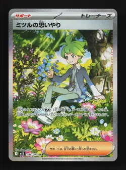 Wallys Compassion 091/063 Mega Symphonia NM Japanese Pokemon Card TCG - Image 1