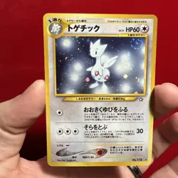 Togetic Neo Genesis Japanese Pokemon Card 176 Vintage Old Back Holo Swirl MP - Image 1