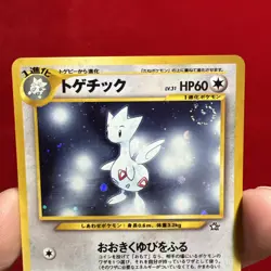 Togetic Neo Genesis Japanese Pokemon Card 176 Vintage Old Back Holo Swirl MP - Image 3