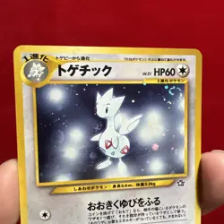 Togetic Neo Genesis Japanese Pokemon Card 176 Vintage Old Back Holo Swirl MP - Image 4