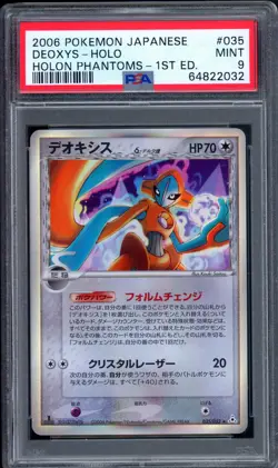 Pokemon Card Japanese PSA 9 Deoxys Delta Species Holo 035/052 Holon Phantom 1st - Image 1