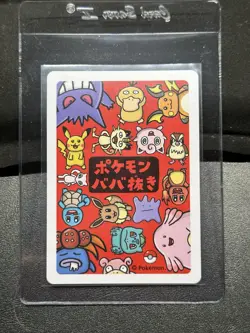 Old Maid Japanese Pokemon Center Red Back 2019 Promo Playing Card - Slowpoke - Image 2