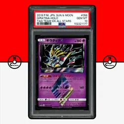 Pokemon PSA 10 Giratina Holo Prism 058/173 SM12a Tag Team All Stars Japanese - Image 1