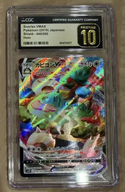 Pokemon Snorlax VMAX 2019 Japanese -046/060 Holo Pristine 10 - Image 1