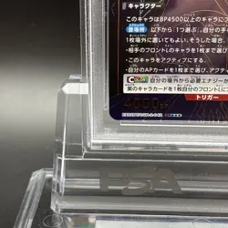 PSA 10 Lelouch SR 3 Star EX02BT/CGH-2-042 Code Geass Union Arena Card Japanese - Image 5