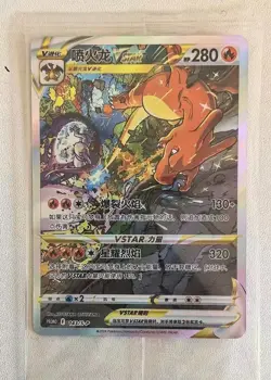 IN STOCK Pokemon TCG S-Chinese Charizard VSTAR 143/S-P Rare Holo Promo Card - Image 2