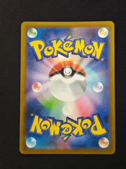 Mega Sharpedo ex SAR 113/080 M2 Inferno X - Pokemon Card Japanese MEGA NM NO.2 - Image 2