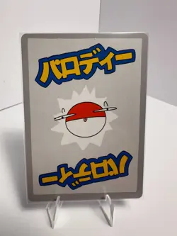 Butterfree 15/50 Wrenny Moo Custom Pokemon Card Set 1 - Image 2